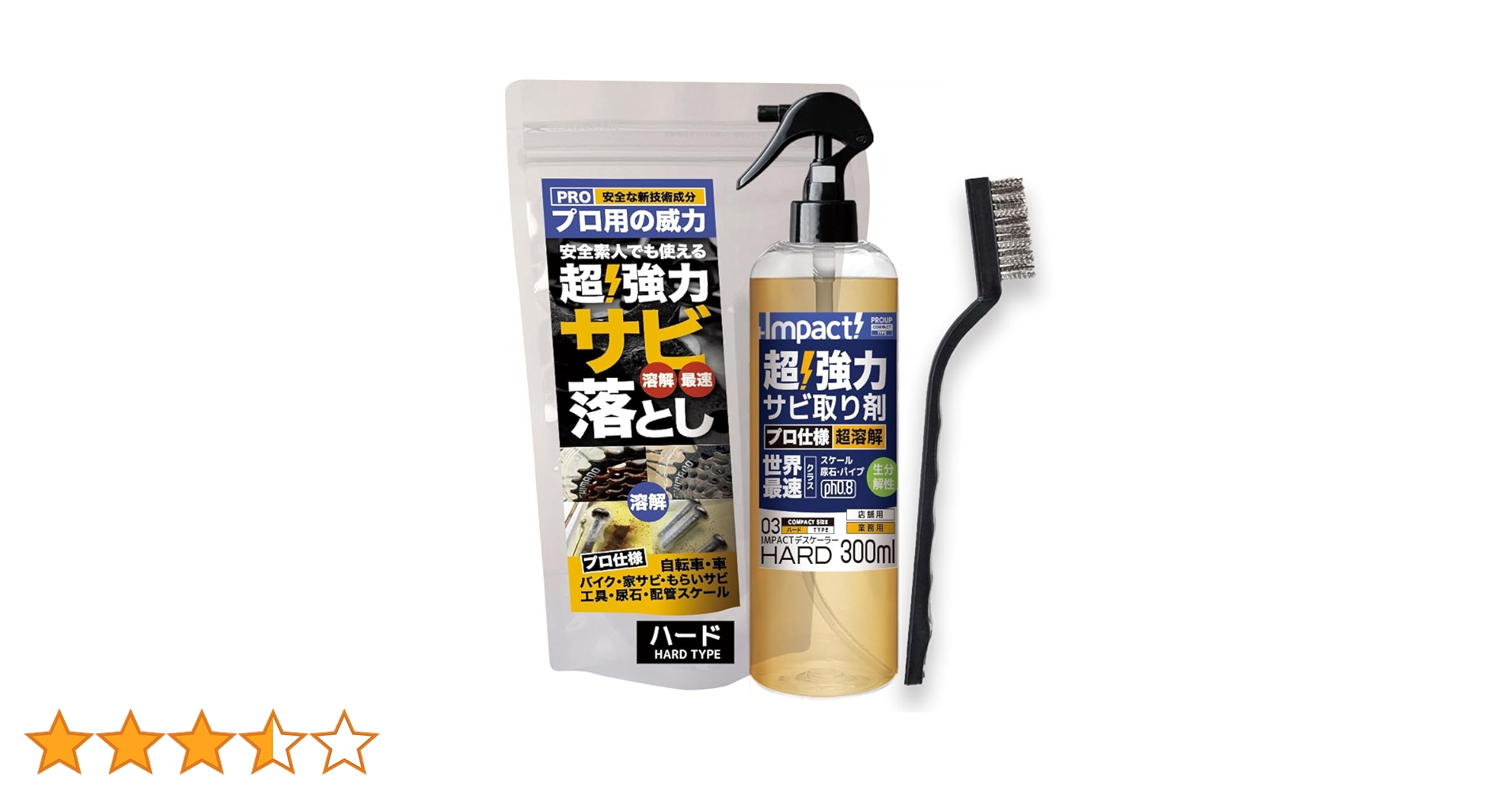 引取り300キロ 楽天市場】日酸TANAKA アセチレン用 A号切断器 （ A切 ） Z